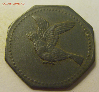 Нотгельд 10 пф 1917 Лоррах №1 27.07.2021 22:00 МСК - CIMG0115.JPG