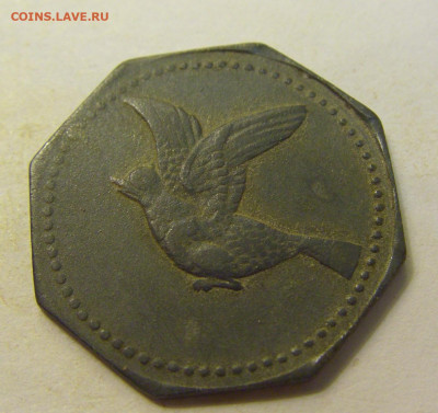 Нотгельд 10 пф 1917 Лоррах №2 27.07.2021 22:00 МСК - CIMG0119.JPG