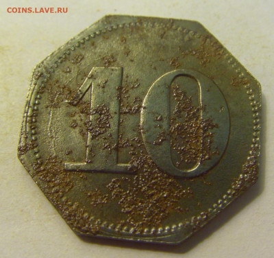 Нотгельд 10 пф Кемптен №1 27.07.2021 22:00 МСК - CIMG0179.JPG
