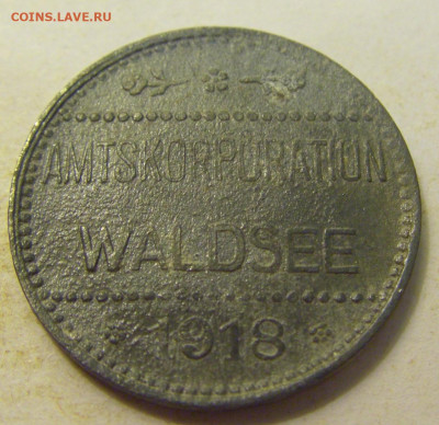 Нотгельд 10 пф 1918 Вальдзее №1 27.07.2021 22:00 МСК - CIMG0231.JPG