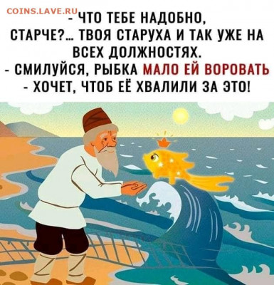 юмор - 89cb69dd-9b7c-4705-a632-d14a1afd50f4