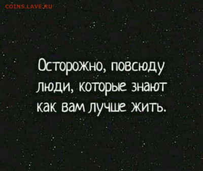 юмор - c1a80625-57ee-439f-b8c7-32e9365abb34