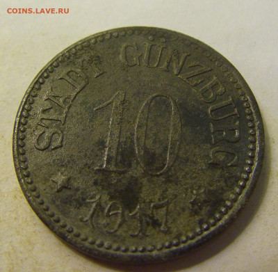 Нотгельд 10 пф 1917 Гюнцбург №1 27.07.2021 22:00 МСК - CIMG0289.JPG