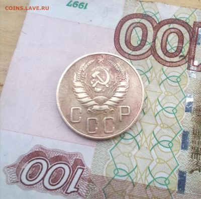 5 копеек 1940 года - IMG_20210529_213958