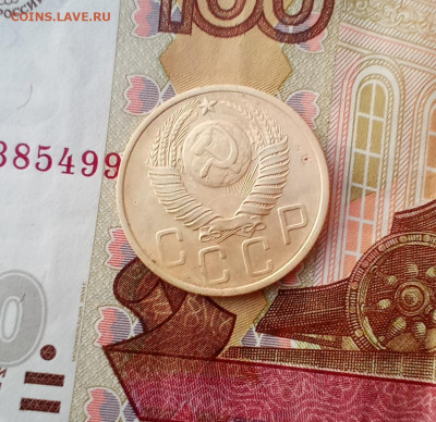 5 копеек 1948 года - IMG_20210723_112626