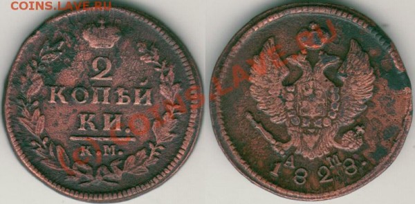 2 коп 1828 км ам - до 02.06 - 2k1828kmam