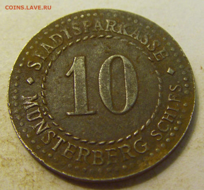 Нотгельд 10 пф 1918 Мюрстенберг №3 27.07.2021 22:00 МСК - CIMG0453.JPG