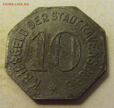 Нотгельд 10 пф 1918 Равенсбург №3 27.07.2021 22:00 МСК - CIMG0477.JPG