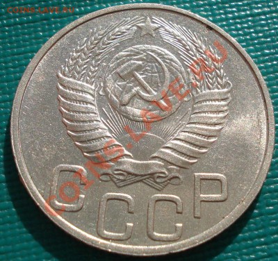 20 копеек 1950 аUNC до 22:00 25.10.11 по МСК. - DSC00277.JPG
