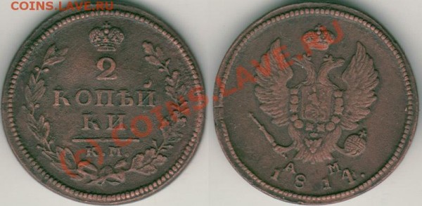 2 коп 1814 км ам - до 02.06 - 2k1814kmam