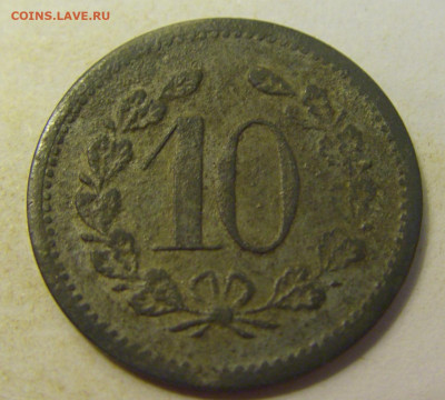 Нотгельд 10 пф 1917 Зирндорф №3 27.07.2021 22:00 МСК - CIMG0593.JPG