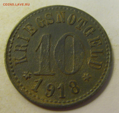Нотгельд 10 пф 1918 Родах №3 27.07.2021 22:00 МСК - CIMG0597.JPG