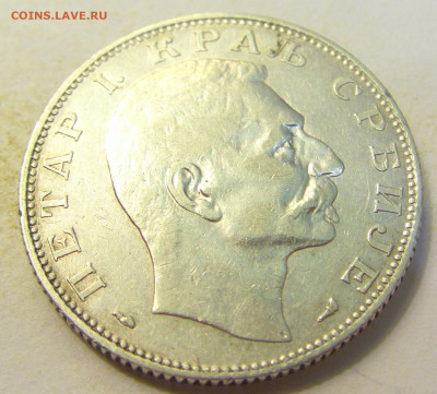 2 динара 1915 без подписи Сербия №1 27.07.2021 22:00 МСК - CIMG0611.JPG