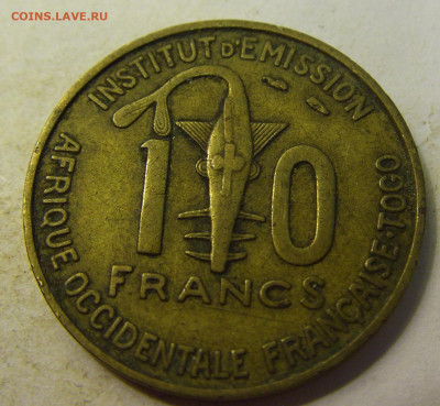 10 франков 1957 Фр. Зап. Африка №2 27.07.2021 22:00 МСК - CIMG0673.JPG