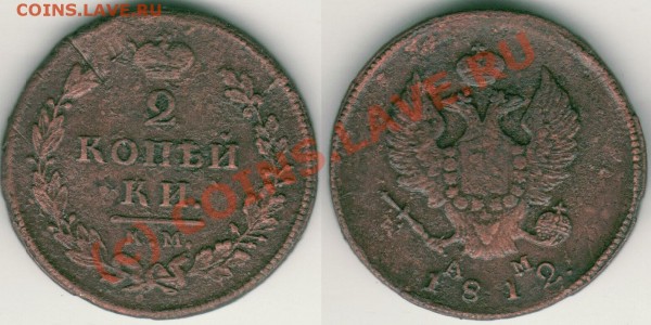2 коп 1812 км ам - 02.06 - 2k1812kmam