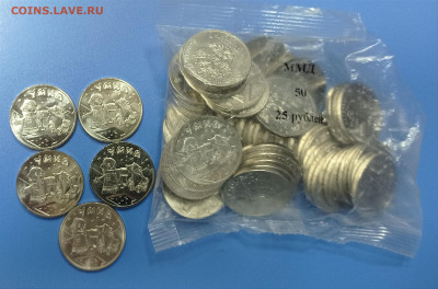 25 рублей мультфильмы "Умка" простой  220 р. Фикс. - 1627043389580