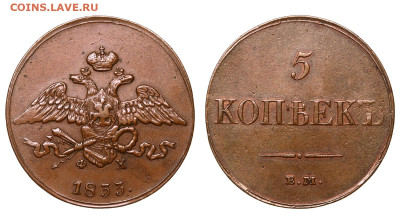 3 медных монеты - предпродажная... - 207080