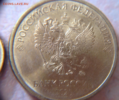 Монеты 2020 года (треп) - image