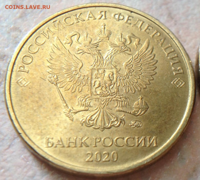 Монеты 2020 года (треп) - image