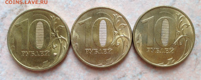 Монеты 2020 года (треп) - image
