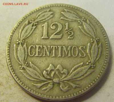 12,5 сентимо 1945 Венесуэла №1 27.07.2021 22:00 МСК - CIMG0705.JPG