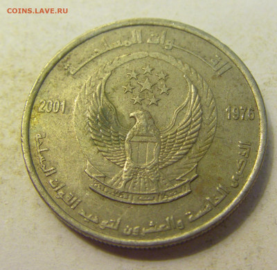 1 дирхам 2001 Вооруженные силы ОАЭ №1 27.07.2021 22:00 МСК - CIMG0727.JPG
