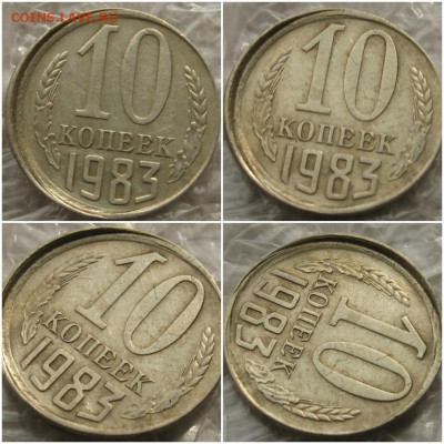 10 копеек 1983 смещение до 26.07.2021 в 22:00м - щлрполлл