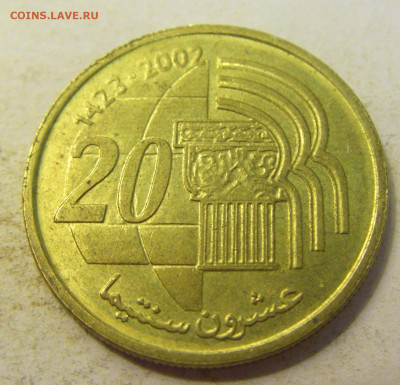 20 сантим 2002 Марокко №1 27.07.2021 22:00 МСК - CIMG0741.JPG