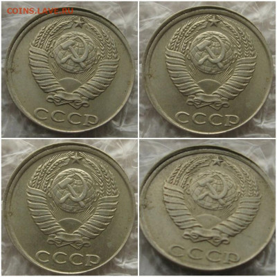 10 копеек 1986 смещение до 26.07.2021 в 22:00м - щшггг