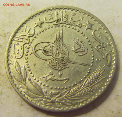 20 пара 1910 Турция №1 27.07.2021 22:00 МСК - CIMG0751.JPG