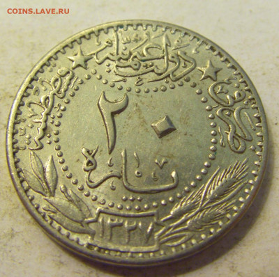 20 пара 1910 Турция №1 27.07.2021 22:00 МСК - CIMG0749.JPG