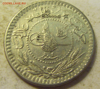 5 пара 1912 Турция №1 27.07.2021 22:00 МСК - CIMG0755.JPG