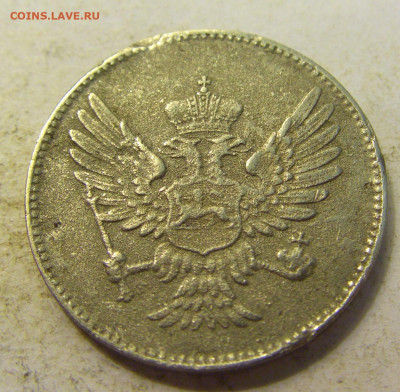 20 пара 1906 Черногория №1 27.07.2021 22:00 МСК - CIMG0799.JPG