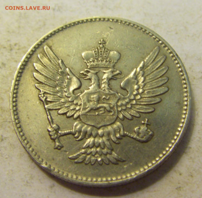 20 пара 1914 Черногория №1 27.07.2021 22:00 МСК - CIMG0803.JPG