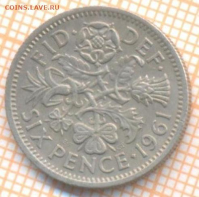 Великобритания 6 пенсов 1961 г., до 25.07.2021 г. 22.00 по М - Великобритания 6 пенсов 1961 2749
