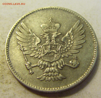 20 пара 1914 Черногория №3 27.07.2021 22:00 МСК - CIMG0811.JPG