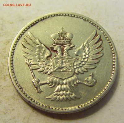 10 пара 1906 Черногория №1 27.07.2021 22:00 МСК - CIMG0815.JPG