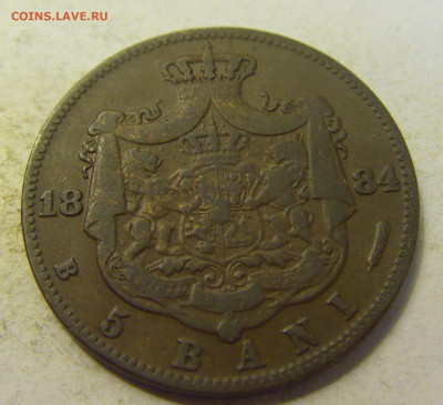 5 бани 1884 Румыния №1 27.07.2021 22:00 МСК - CIMG0825.JPG