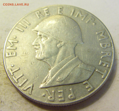 2 лека 1939 слабомагнитная Албания №1 27.07.2021 22:00 МСК - CIMG0847.JPG