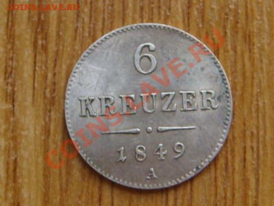 Австрия 6 крайцеров 1948г Оценить. - DSC05049.JPG