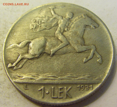 1 лек 1931 Албания №1 27.07.2021 22:00 МСК - CIMG0869.JPG