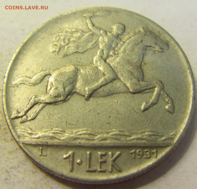 1 лек 1931 Албания №1 27.07.2021 22:00 МСК - CIMG0873.JPG