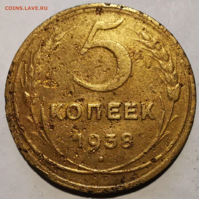 5 копеек 1927, 1928, !938 и 1940 - 2021-07-23 19-57-56.JPG