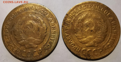 5 копеек 1927, 1928, !938 и 1940 - 2021-07-23 19-55-48.JPG