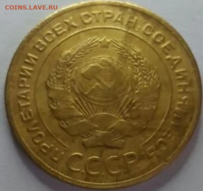 5 копеек 1927, 1928, !938 и 1940 - 2021-07-23 19-41-33.JPG