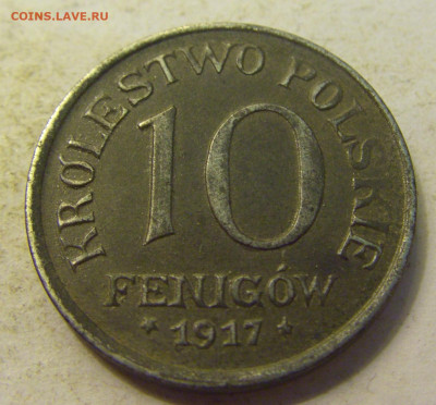 10 фенигов 1917 Польша №1 27.07.2021 22:00 МСК - CIMG0917.JPG