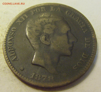 10 сентаво 1878 Испания №1 27.07.2021 22:00 МСК - CIMG0935.JPG