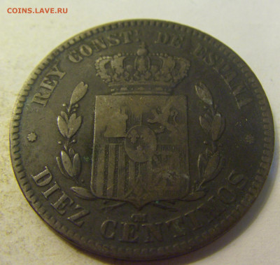 10 сентаво 1878 Испания №1 27.07.2021 22:00 МСК - CIMG0933.JPG