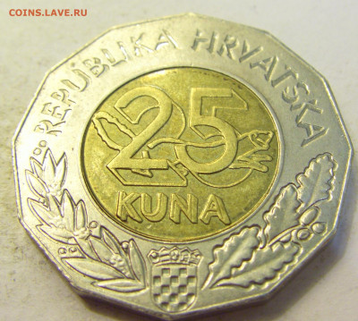 25 кун 2000 тысячелетие Хорватия №1 27.07.2021 22:00 МСК - CIMG0945.JPG