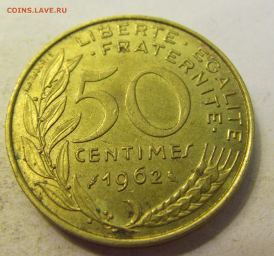 50 сантим 1962 Франция №1 27.07.2021 22:00 МСК - CIMG0961.JPG
